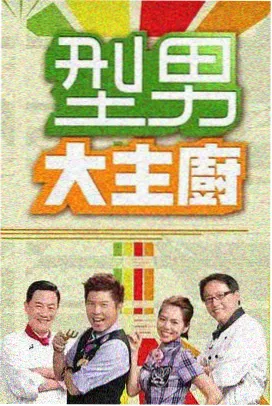 深圳影视广告公司榜单缩略图城市形象片湾区刻度