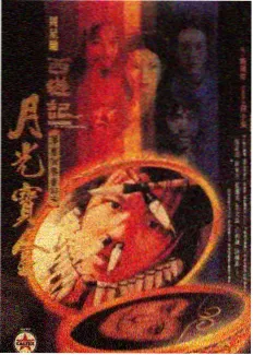 深圳影视广告公司产品广告片微光航线微距光影画面