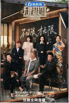 深圳影视广告公司广告片破局者角色原型冲突瞬间