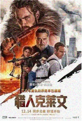 深圳影视广告公司榜单缩略图三维动画广告星轨剖面